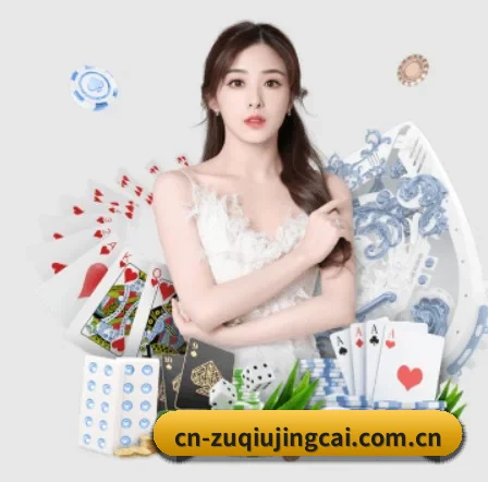 足球竞彩网 APP 界面